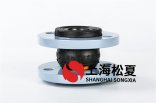 可曲撓橡膠接頭廠家哪家好？